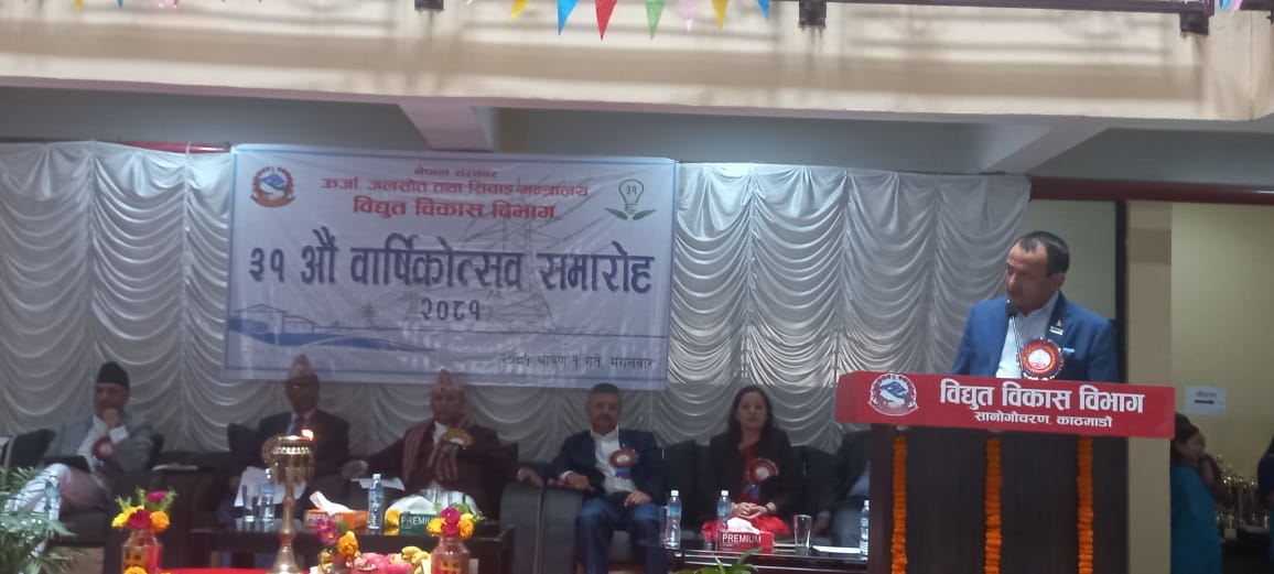 निजी क्षेत्र बिना भविष्यमा हुने ऊर्जाको माग पूर्ति गर्न सम्भव छैन : उर्जा मन्त्री खड्का